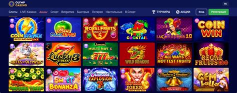 olimp casino официальный сайт